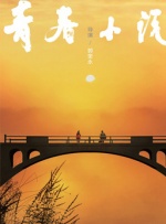 丁香婷婷综合网